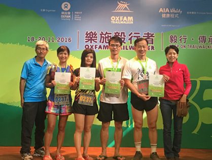 Oxfam Trailwalker 2016