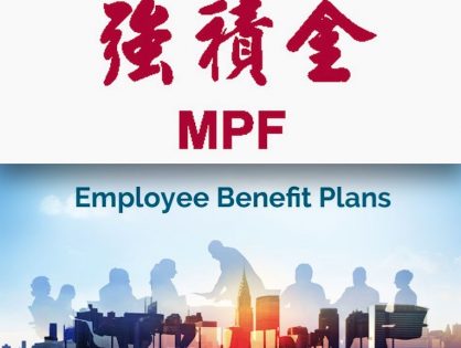 MPF & EB Schemes